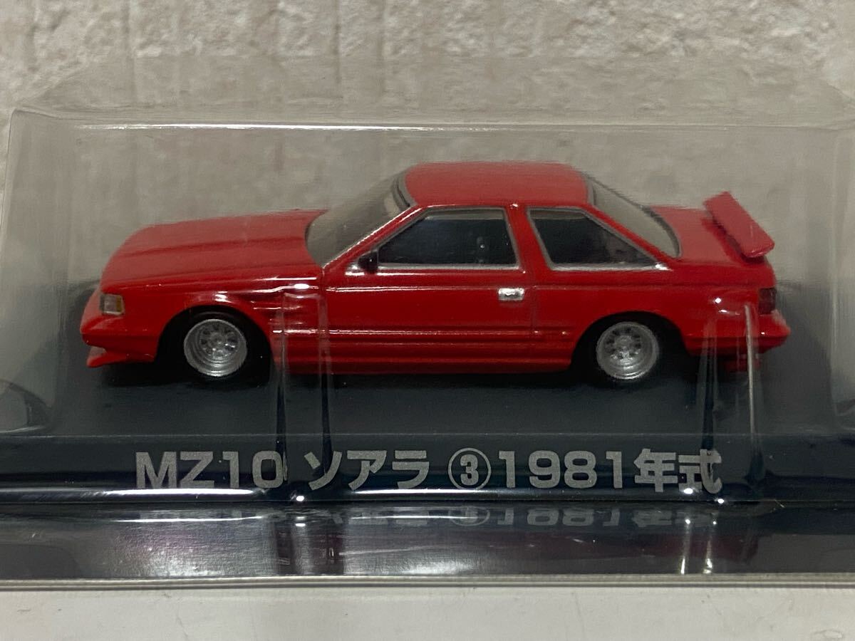 アオシマ 1/64 グラチャン トヨタ MZ10 ソアラ ③ 1981年式 レッド AOSHIMA TOYOTA SOARA拍卖