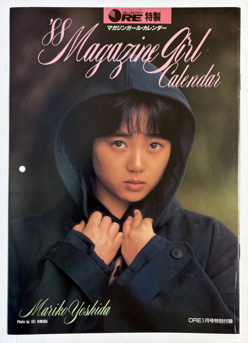 マガジンガールカレンダー ORE付録 小川範子 小沢なつき 八木さおり 斉藤由貴 南野陽子 ビキニ 水着bb 拍卖