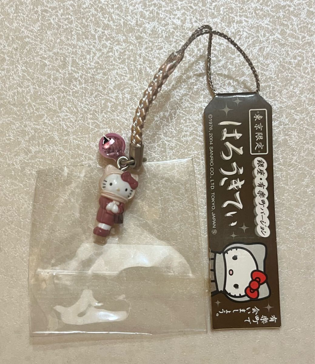 東京限定 銀座 有楽町 根付け ご当地 キティ ストラップ 激レア サンリオ ハローキティ根付拍卖