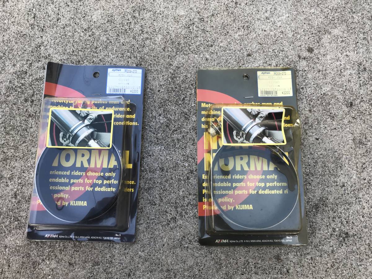 KIJIMA マフラーバンド拍卖