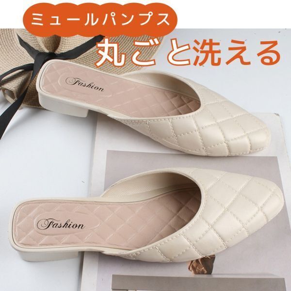 sa66 アイボリー【23.5~24cm】ミュールパンプス 洗える ポインテッドトゥ 軽量 格子柄 キルティング レディース サンダル 人気 クリーム 1拍卖