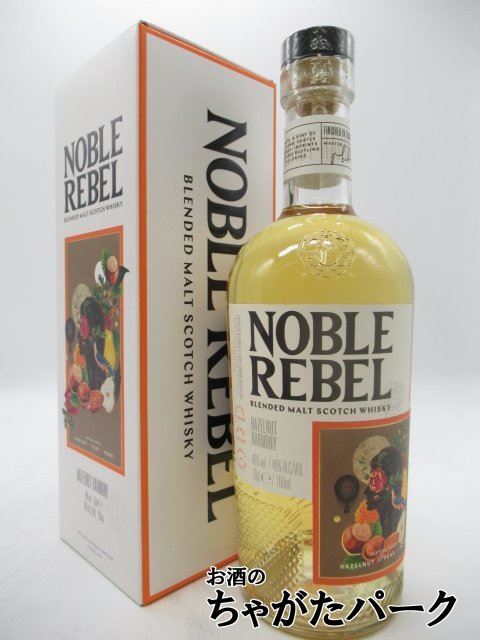 ノーブル レブル ヘーゼルナッツ ハーモニー ブレンデッドモルト 正規品 46度 700ml拍卖