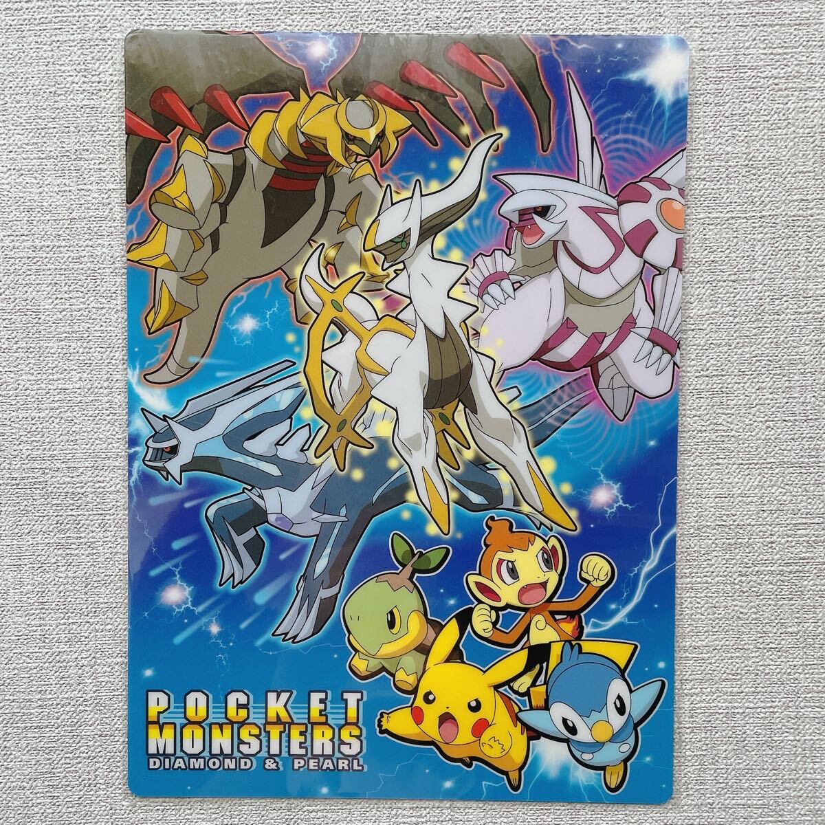 激レア★ポケットモンスター ポケモン 下敷き ダイヤモンド・パール ギラティナ 新品 美品 初期 平成レトロ 平成女児 平成男子拍卖