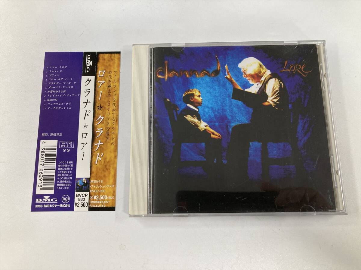 【1】20786◆クラナド/ロアー◆Clannad/Lore◆国内盤◆帯付き◆拍卖