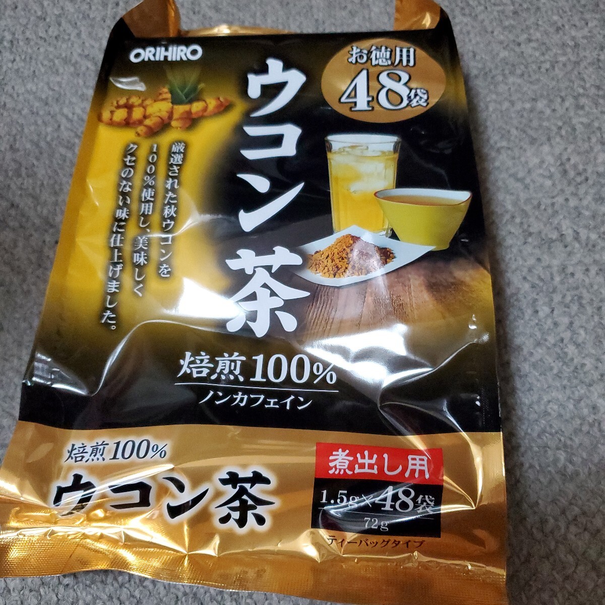 オリヒロ 徳用ウコン茶 ティーバッグ1.5g 48包賞味期限2027,05以降拍卖