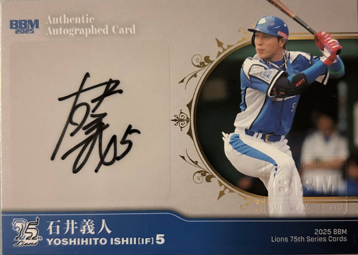 2025BBM 西武ライオンズ75周年シリーズVOL3 石井義人選手直筆サインカード90枚シリアル拍卖
