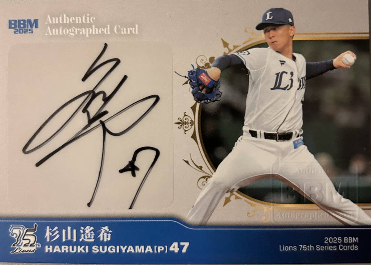 2025BBM 西武ライオンズ75周年シリーズVOL3 杉山遙希選手直筆サインカード40枚シリアル拍卖
