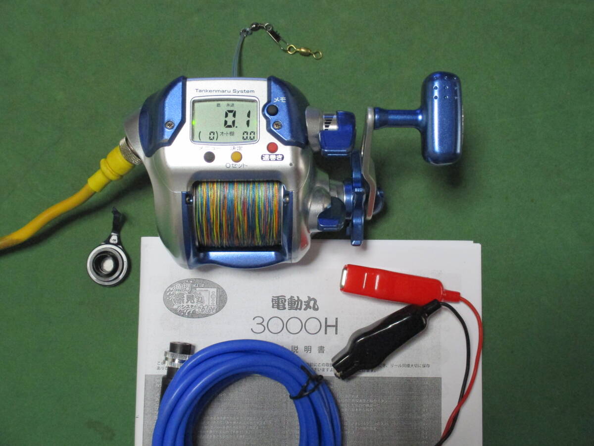 OH済み 3000H 好調動作品 ②・・新コード付き 拍卖