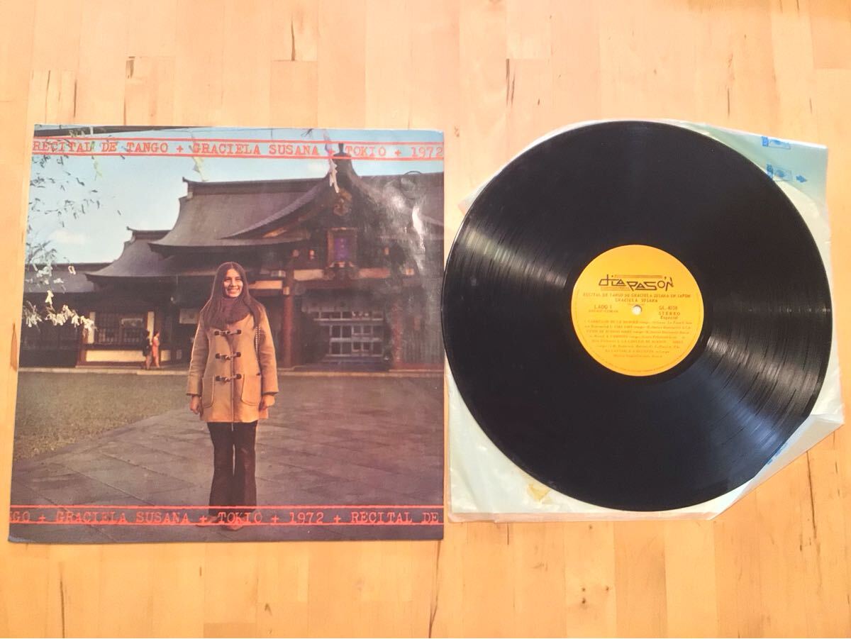 【LP】GRACIELA SUSANA / TOKIO 1972 RECITAL DE TANGO (GL-4058) / グラシェラ・スサーナ / DISCO ES CULTURA / 72年アルゼンチン盤拍卖