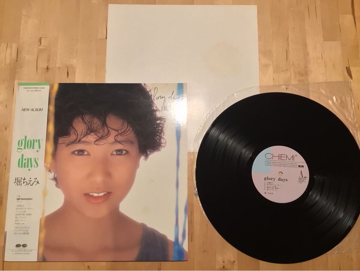 【帯付LP】堀ちえみ / GLORY DAYS (C28A 0496) / LIGHT HOUSE PROJECT 全編曲 / 86年盤美品拍卖