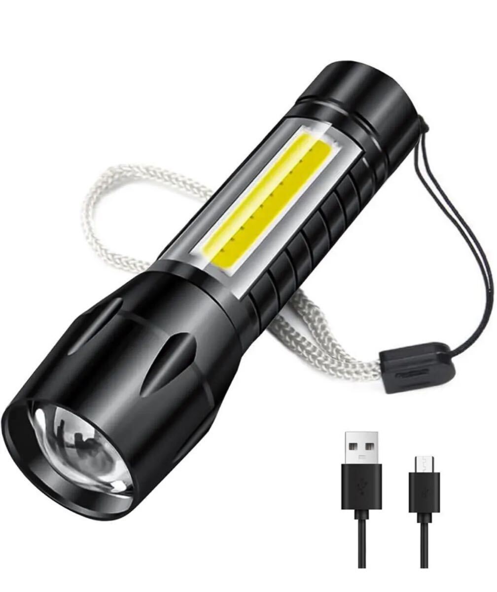 懐中電灯 強力 ledライト 高輝度 高級XPEライト COB作業灯 伸縮ズーム 3モ-ド調光 USB充電式拍卖