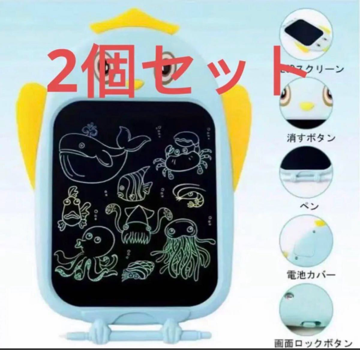 電子パッド 電子メモ タブレット 電子ペーパー 単語帳 メモ帳 習字 子供 落書 人気ギフト 記録、伝言板 手書き代わり 2個セット拍卖