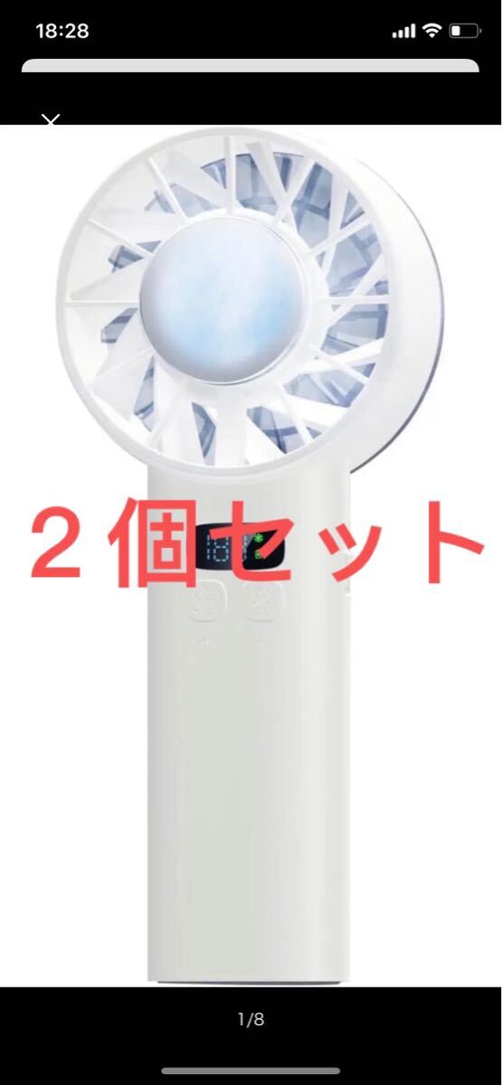 ハンディファン【2025夏新設計】 Kedviceo 携帯扇風機 5200mAh大容量 100段階風量調節 2個セット拍卖