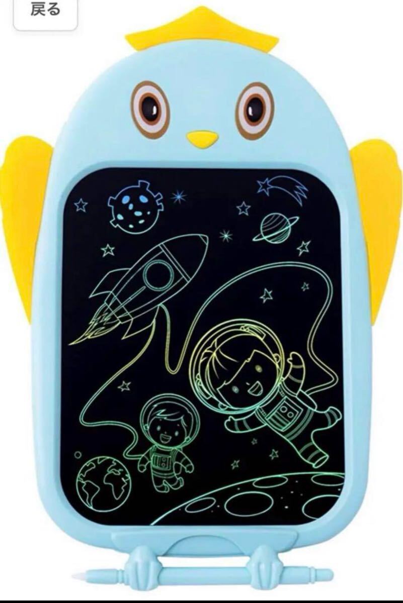 電子パッド 電子メモ タブレット 電子ペーパー 単語帳 メモ帳 習字 子供 落書 人気ギフト 記録、伝言板 手書き代わり拍卖