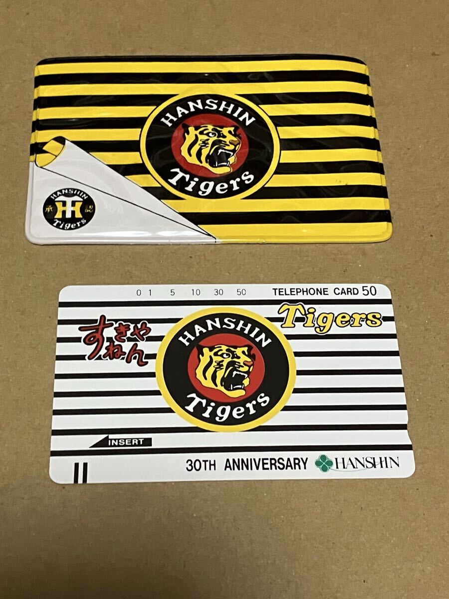 【未使用】阪神タイガース テレカ テレホンカード 50度数 野球 30周年記念 500円分 テレカケース付拍卖