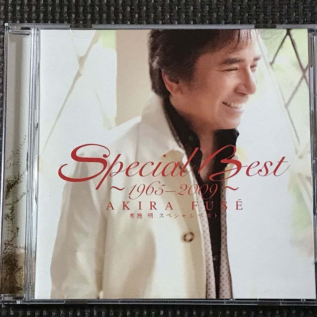 布施明 スペシャルベスト 1965-2009 SPECIAL BEST CD 拍卖