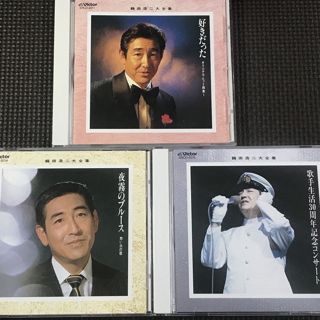 鶴田浩二 大全集 3CD拍卖