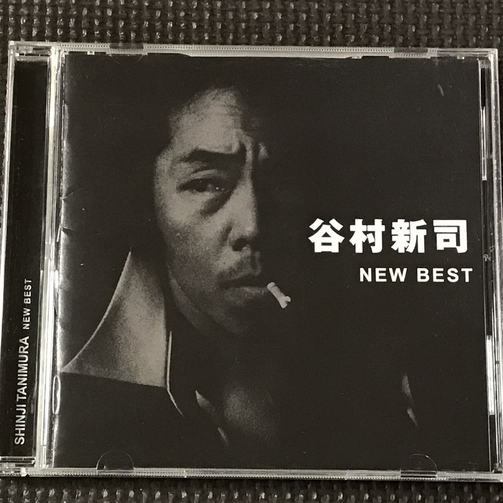 谷村新司 ニューベスト NEW BEST 1500 CD拍卖