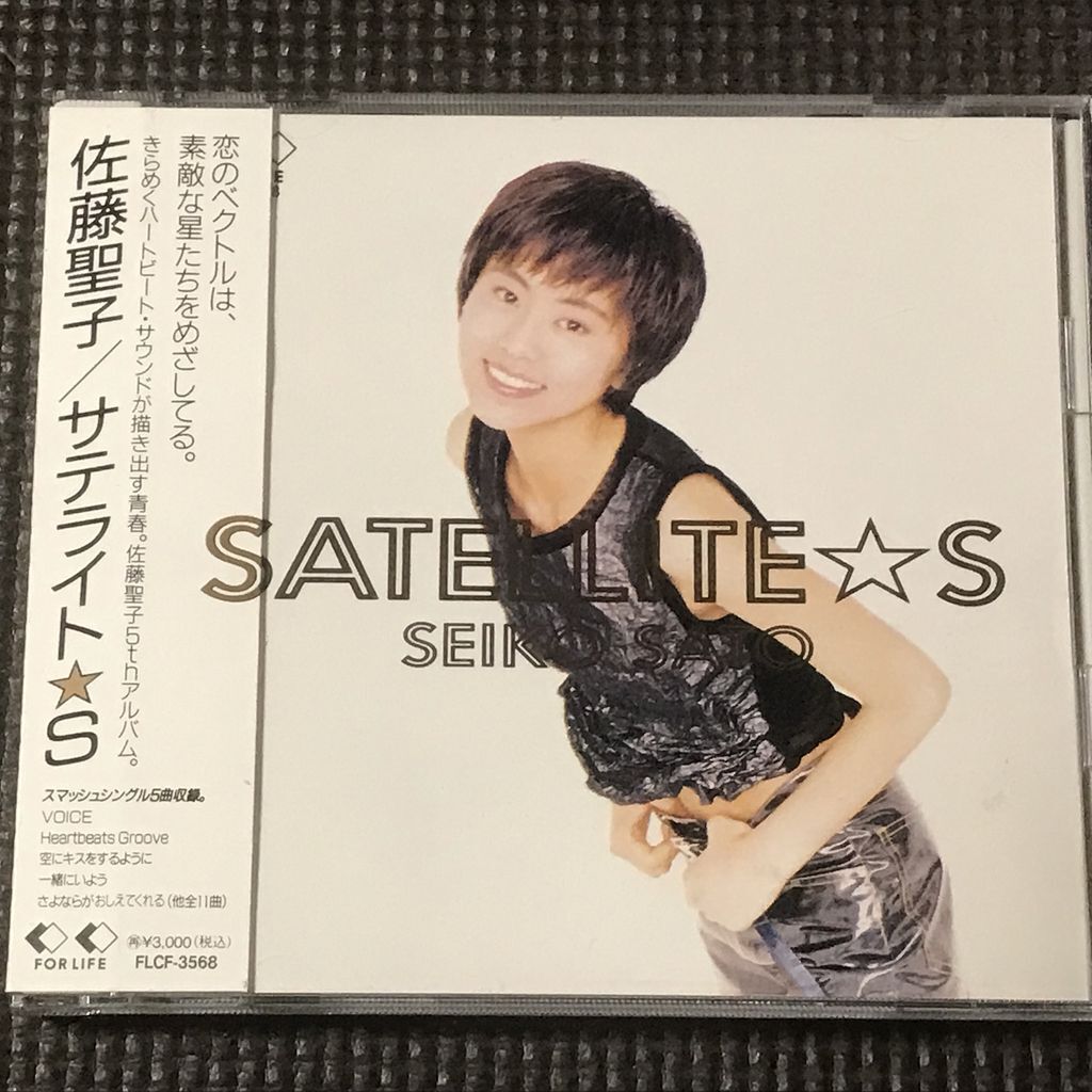 佐藤聖子 SATELLITE☆S サテライトS CD拍卖