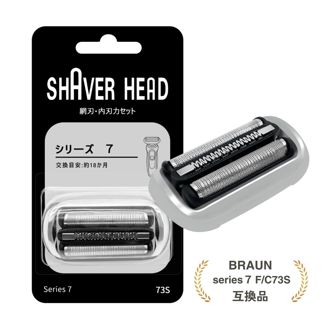 A ブラウン シリーズ7 互換 替刃 73S 70S 70B 網刃・内刃一体型 電気シェーバー F/C73S 71-B7650cc 70-N1000s (BRSBS702-SI)拍卖