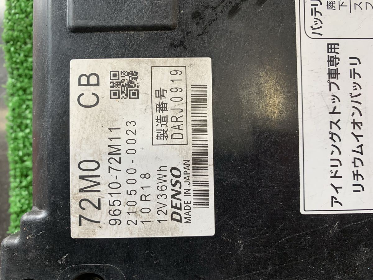 全国送料無料 HA36S スズキ アルト リチウムイオンバッテリー 96510-72M11拍卖