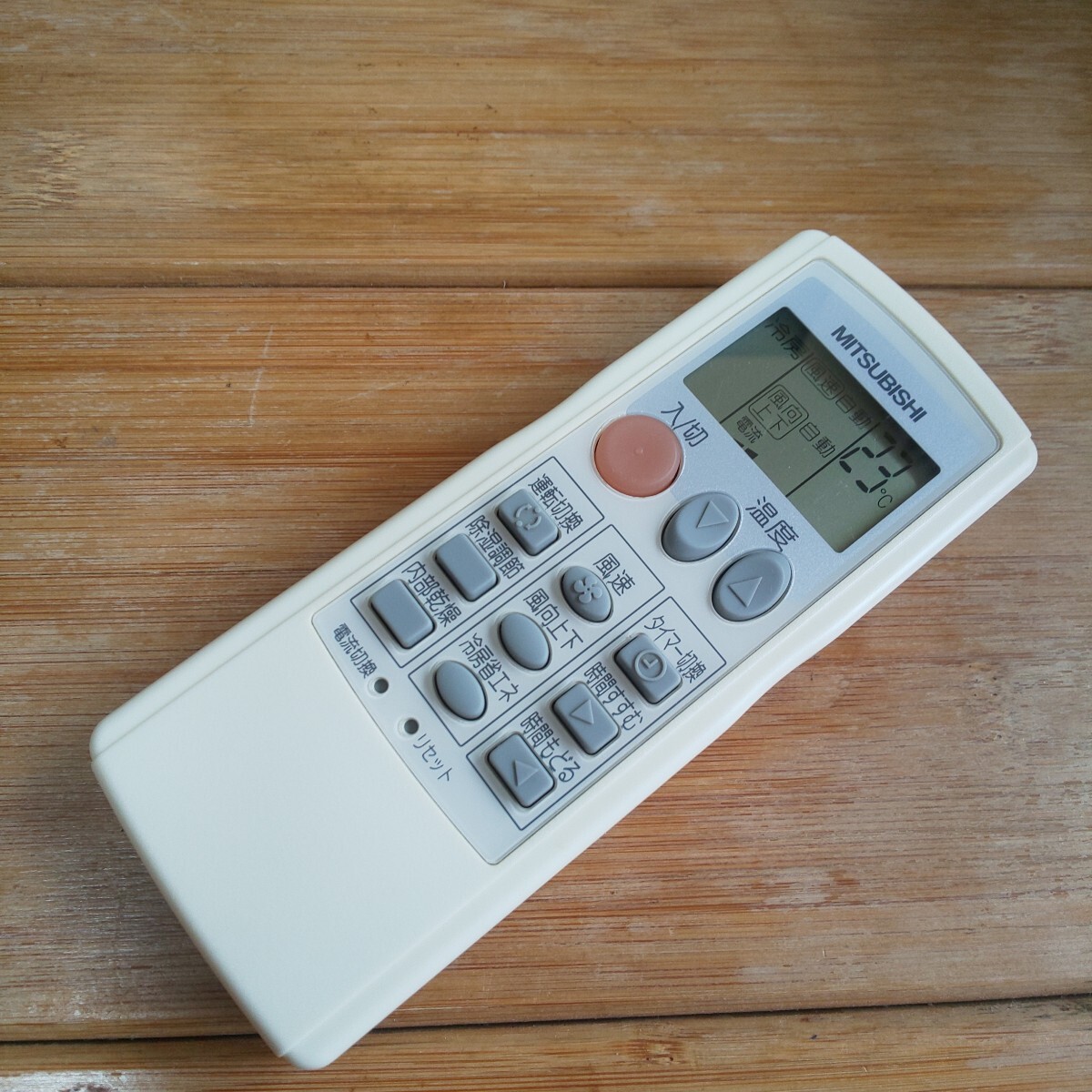 三菱エアコンリモコン LG31 MITSUBISHI 送料無料 即日発送 即決 除菌清掃済拍卖