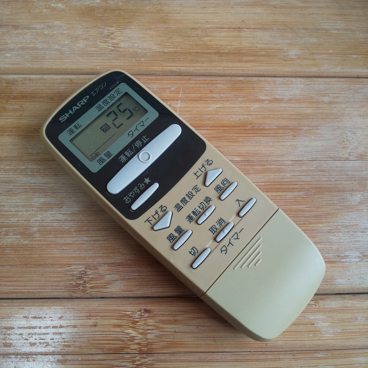 シャープエアコンリモコン A373JB SHARP 即日発送 即決 送料無料 除菌清掃済拍卖