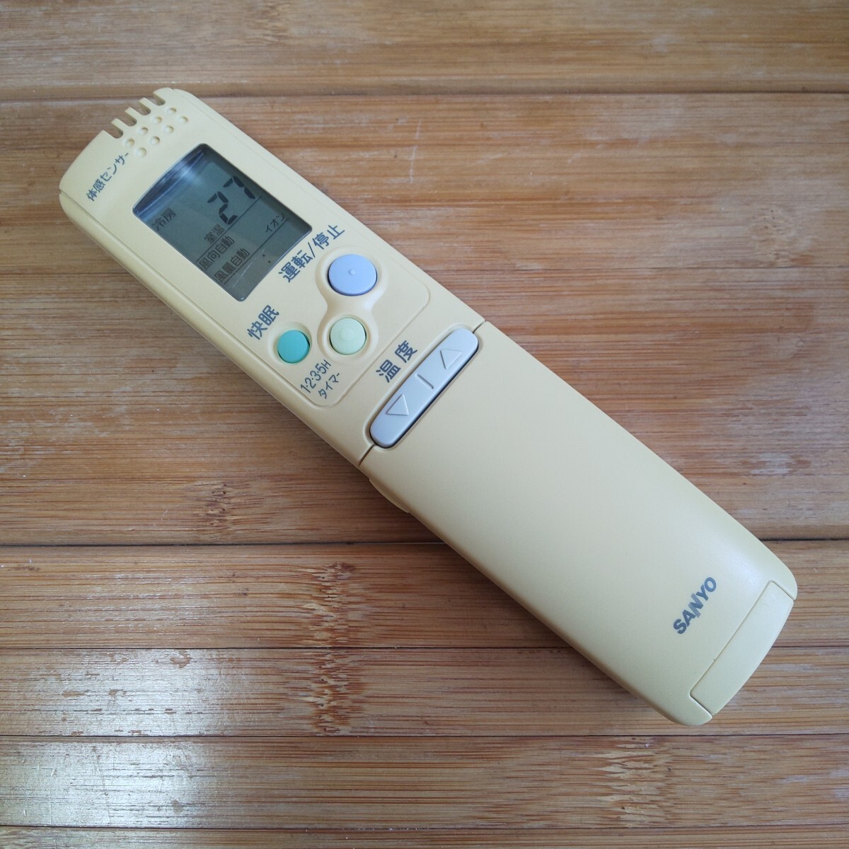 サンヨーエアコンリモコン RCS-SR5 即日発送 即決 送料無料 除菌清掃済 拍卖