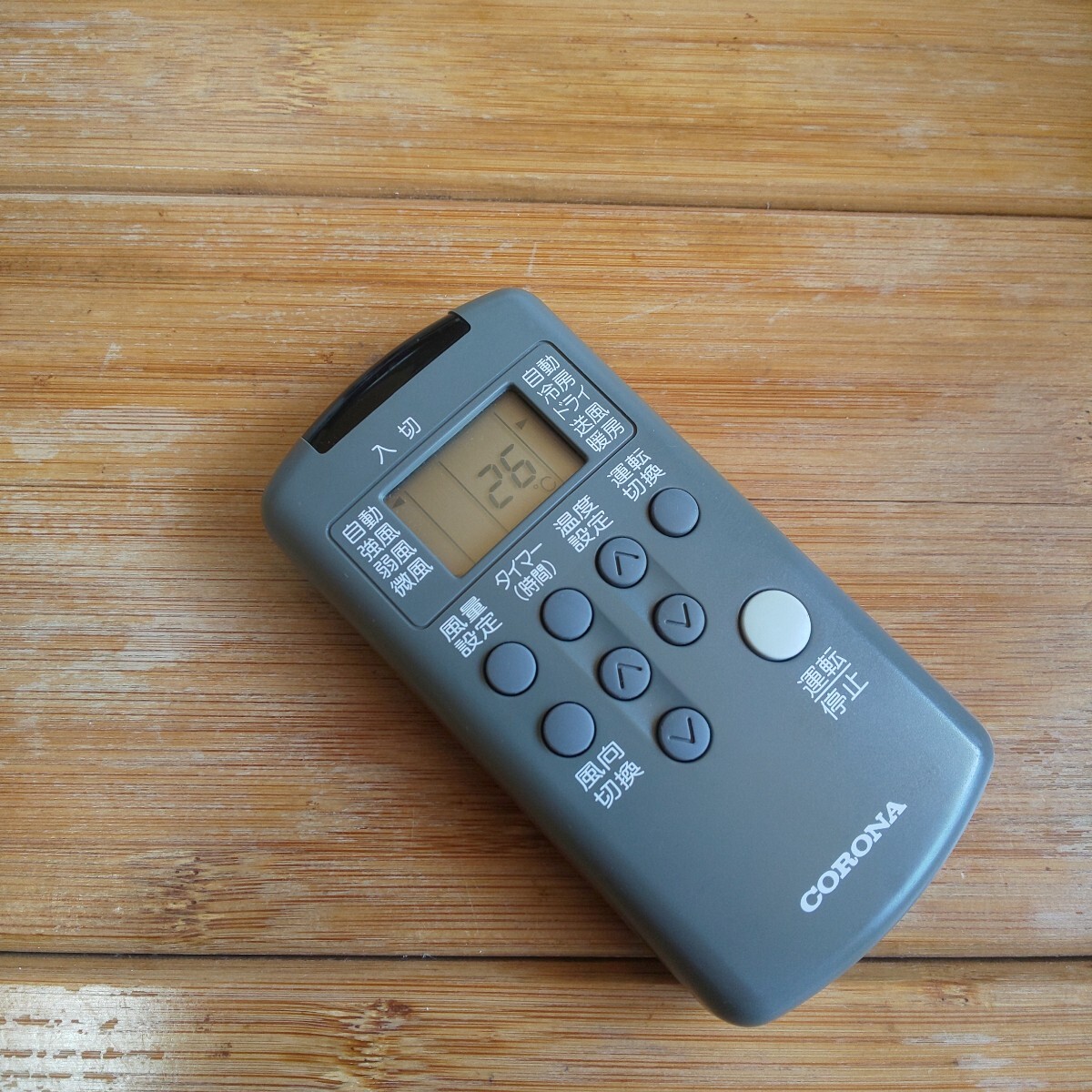 コロナ エアコンリモコン RHM-28B 即日発送 即決 送料無料 除菌清掃済 拍卖