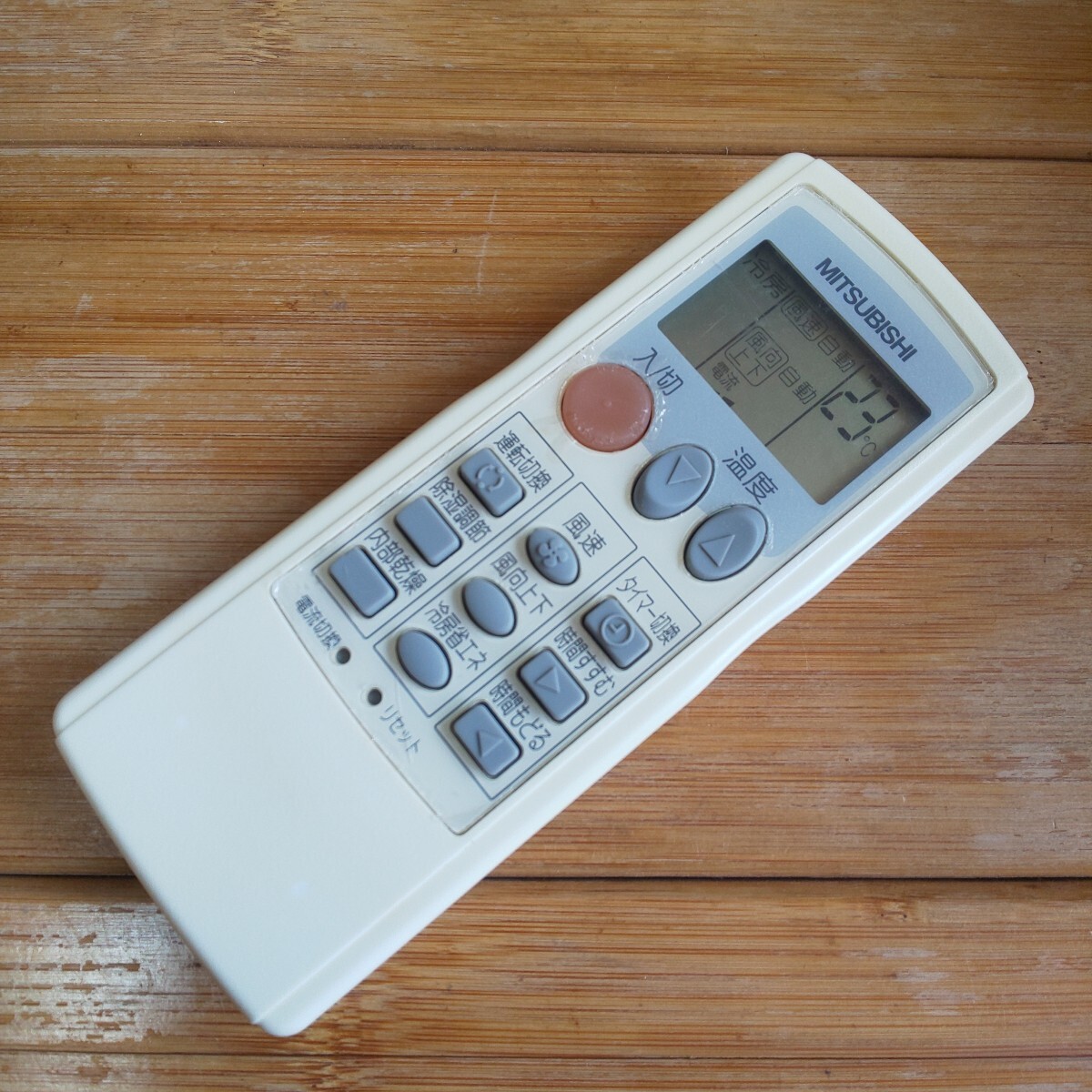 三菱エアコンリモコン LG31 保護フィルム付き MITSUBISHI 送料無料 即日発送 即決 除菌清掃済拍卖