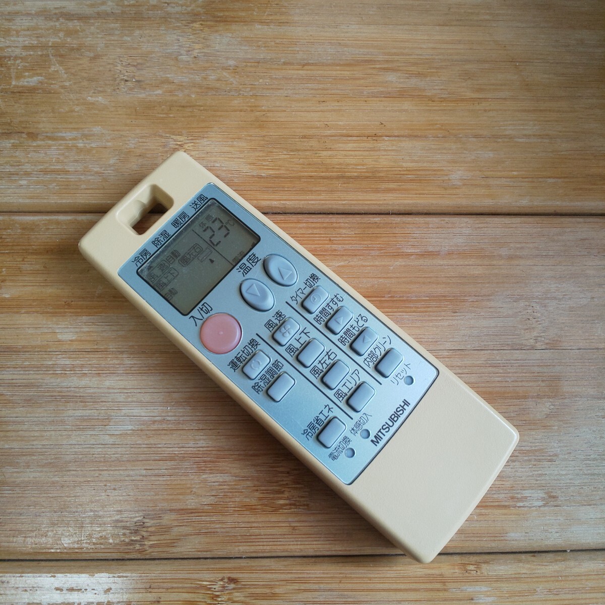 三菱エアコンリモコン NA053 MITSUBISHI 送料無料 即日発送 即決 除菌清掃済 焼けあり拍卖