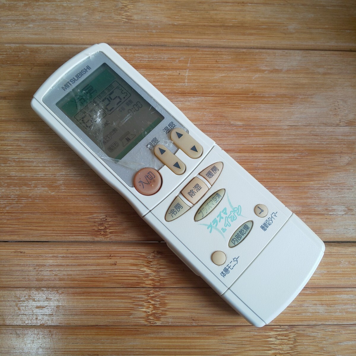 三菱エアコンリモコン JG21 保護フィルム付き MITSUBISHI 送料無料 即日発送 即決 除菌清掃済拍卖
