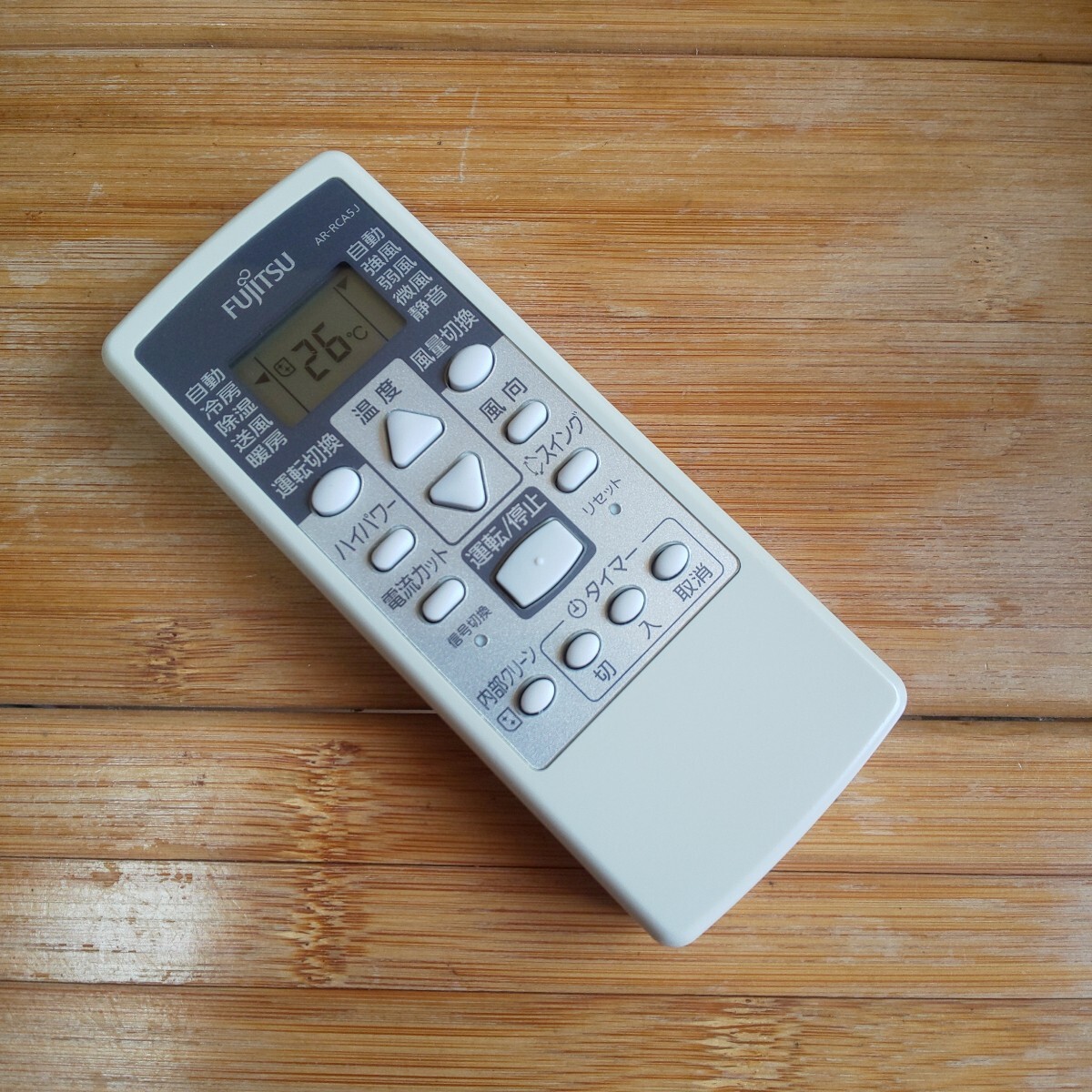 富士通 エアコンリモコン AR-RCA5J FUJITSU 即日発送 送料無料 即決 除菌清掃済拍卖