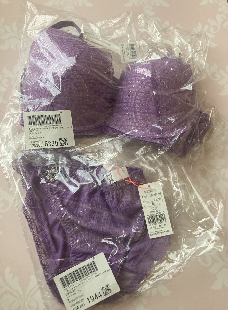 新品 トリンプ アモスタイル ミルキーホイップパッド ブラジャーD75 ショーツ パープルM 夢みるブラ拍卖