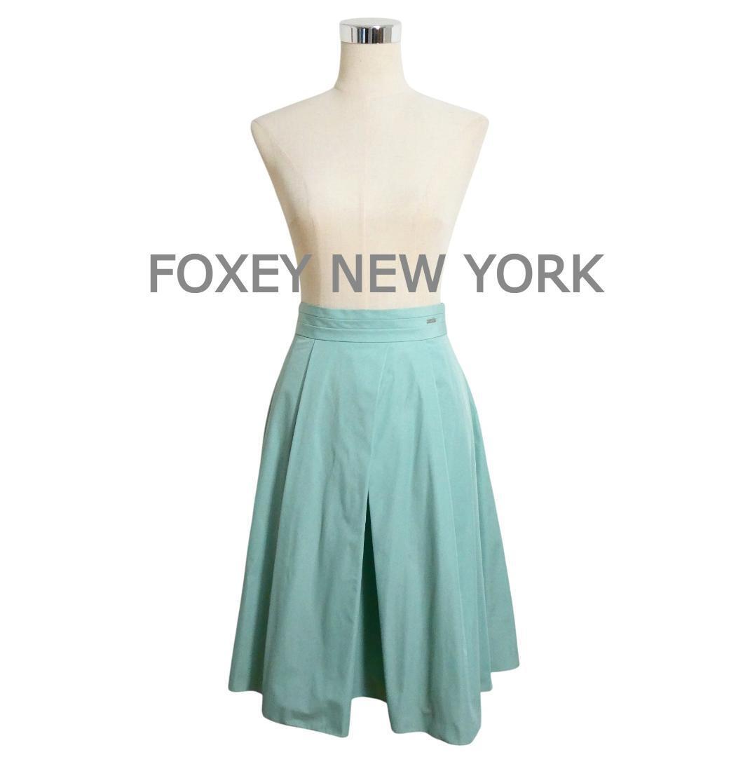 美品 FOXEY NEW YORK フォクシーニューヨーク サイズ40 ナイロン系 タック ミディ丈 膝丈 フレアスカート 緑 グリーン拍卖