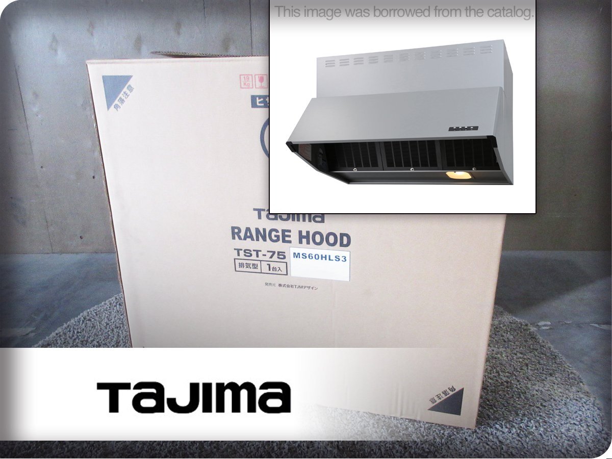 ■未使用品■TJMデザイン■TSTシリーズ■業務用■壁取付タイプ■メタリックシルバー■深型■レンジフード■2023年製■TST-75MS60/khhx2020m拍卖