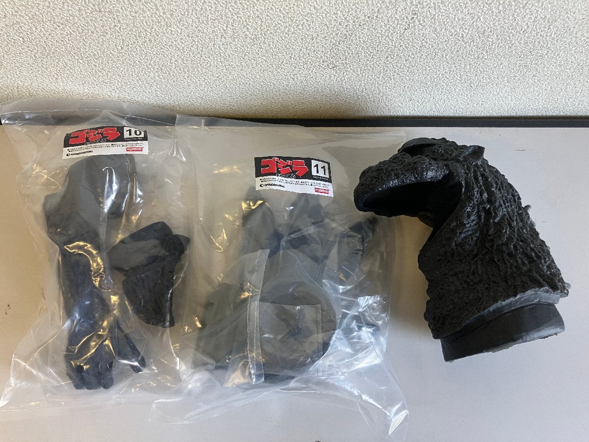 25A135 送料無料 DeAGOSTINI デアゴスティーニ ゴジラ ゴジラをつくる パーツ 3点 (2点は 未開封 ) 未組立 長期保管品拍卖