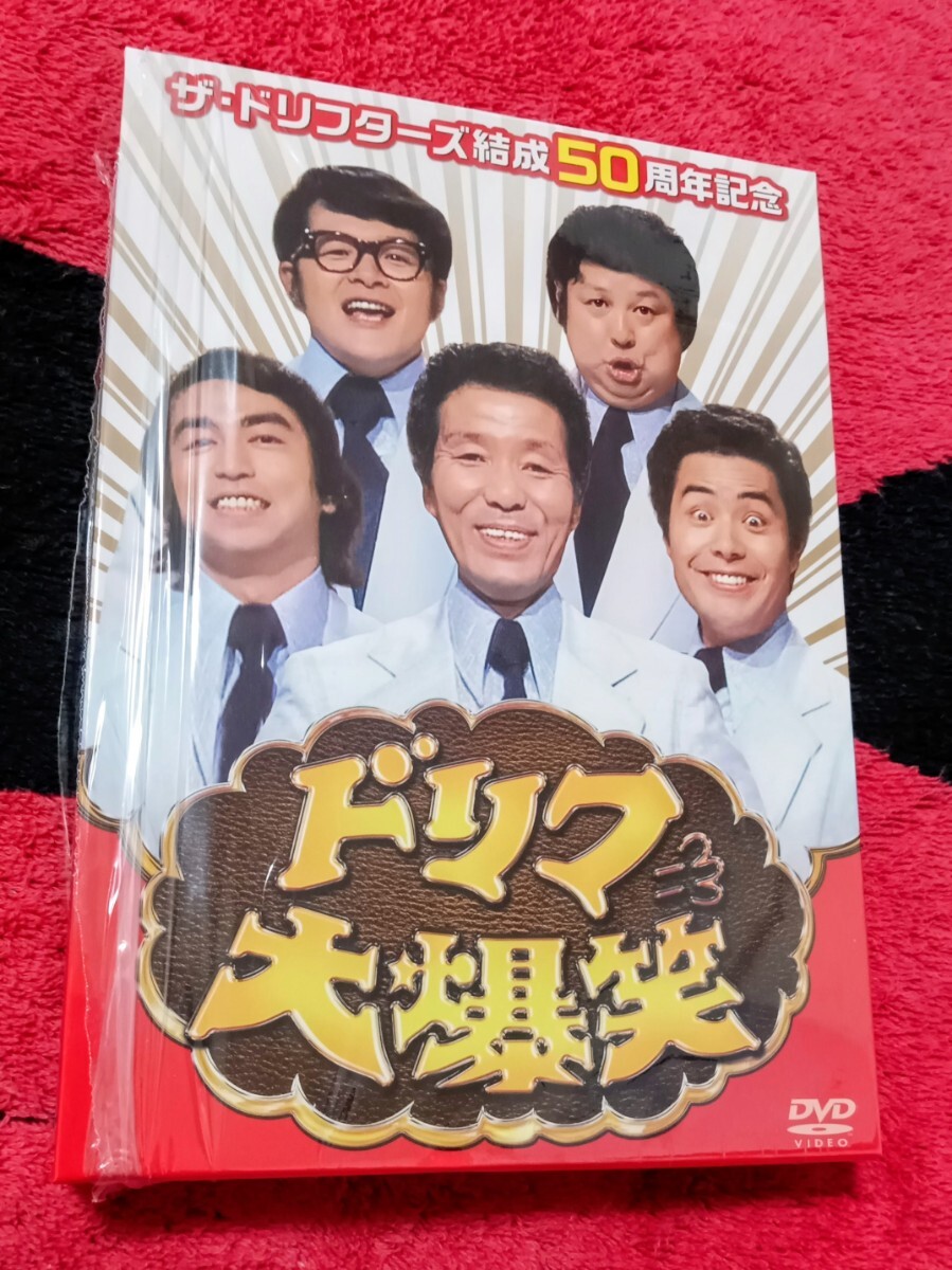 ザ・ドリフターズ結成50周年記念 ドリフ大爆笑 DVD-BOX 3枚組 志村けん 加藤茶 いかりや長介 高木ブー 仲本工事拍卖
