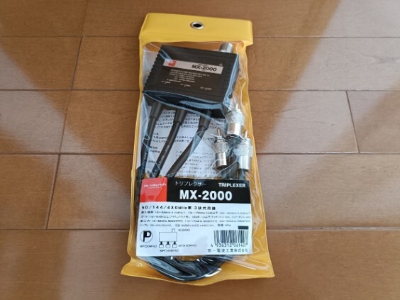 ダイアモンド HF~50/144/430MHz 3波共用器 MX-2000 トリプレクサー拍卖