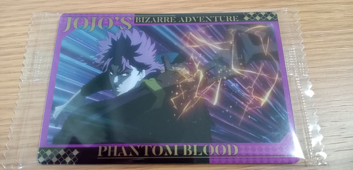 【未開封】No.13 #06あしたの勇気★ジョジョの奇妙な冒険ウエハース ファントムブラッド カード拍卖