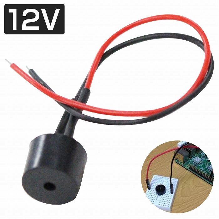 【送料¥220】電子 アラーム ブザー DC12V スピーカー ウィンカー キーレス セキュリティー ドアロック 70db 音量レベル(小)【モデルA】拍卖