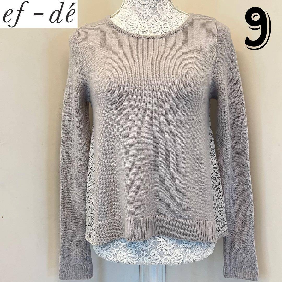 エフデ ef-de レディース サイドレース 長袖 ニット トップス ウール100% セーター 9号・Mサイズ相当 ブルーグレー シンプル 拍卖