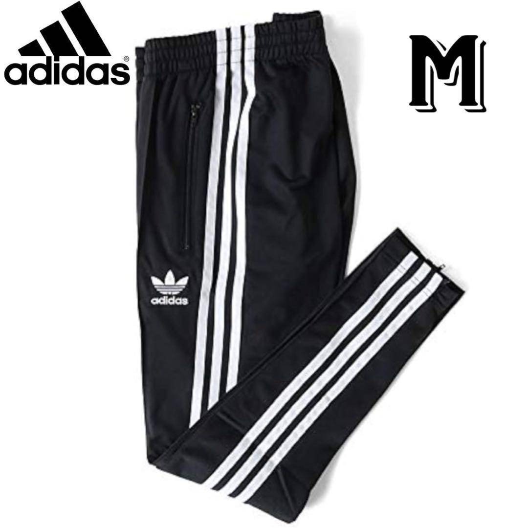 adidas アディダス レディース ジャージパンツ 黒・ブラック トレフォイルロゴ Mサイズ トラックパンツ 3本線 ジャージ下のみ拍卖