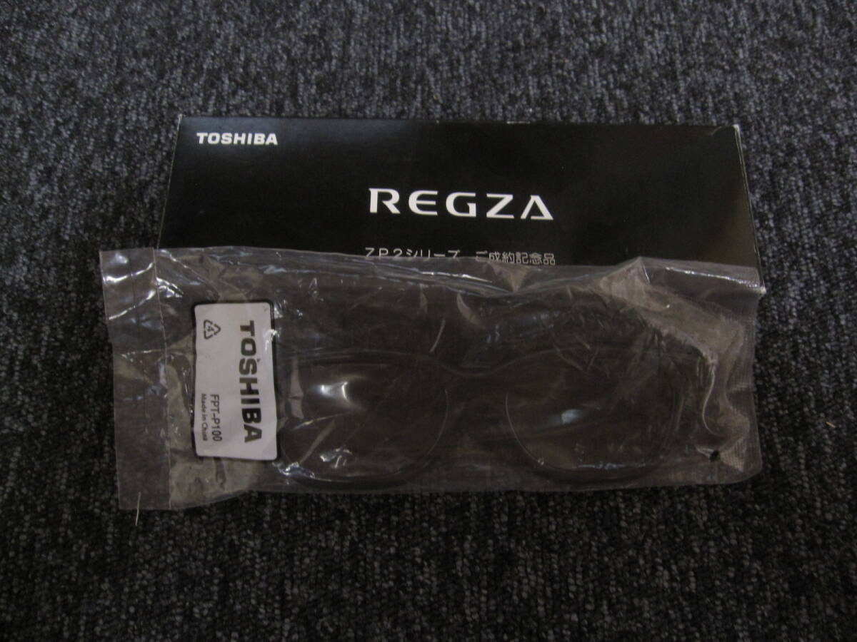 1181 ★☆ TOSHIBA REGZA 3Dグラス FPT-P100 新古品 未使用 ☆★拍卖