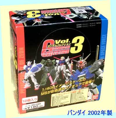 ▲▲Vol.3 ガンダムコレクション・バンダイ 2002年製・彩色済みコレクタブルフィギュア・一次流通 新品未開封未使用絶版超貴重レア拍卖