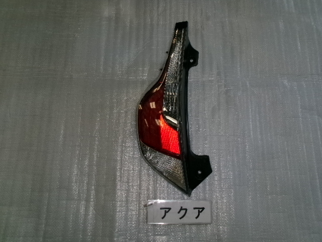 アクア NHP10 左テールランプユニット 即決 7230拍卖