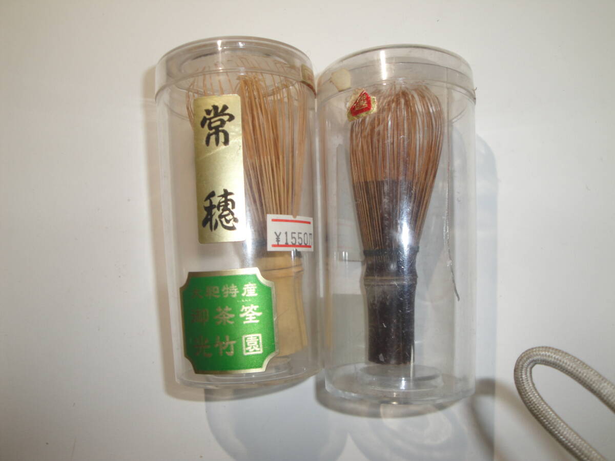 ☆茶道具《 茶筅(黒色系・茶色系):2個(透明ケース入:茶筅とあっているのかは不明)》☆送料450円 稽古用 収集趣味 訳あり拍卖