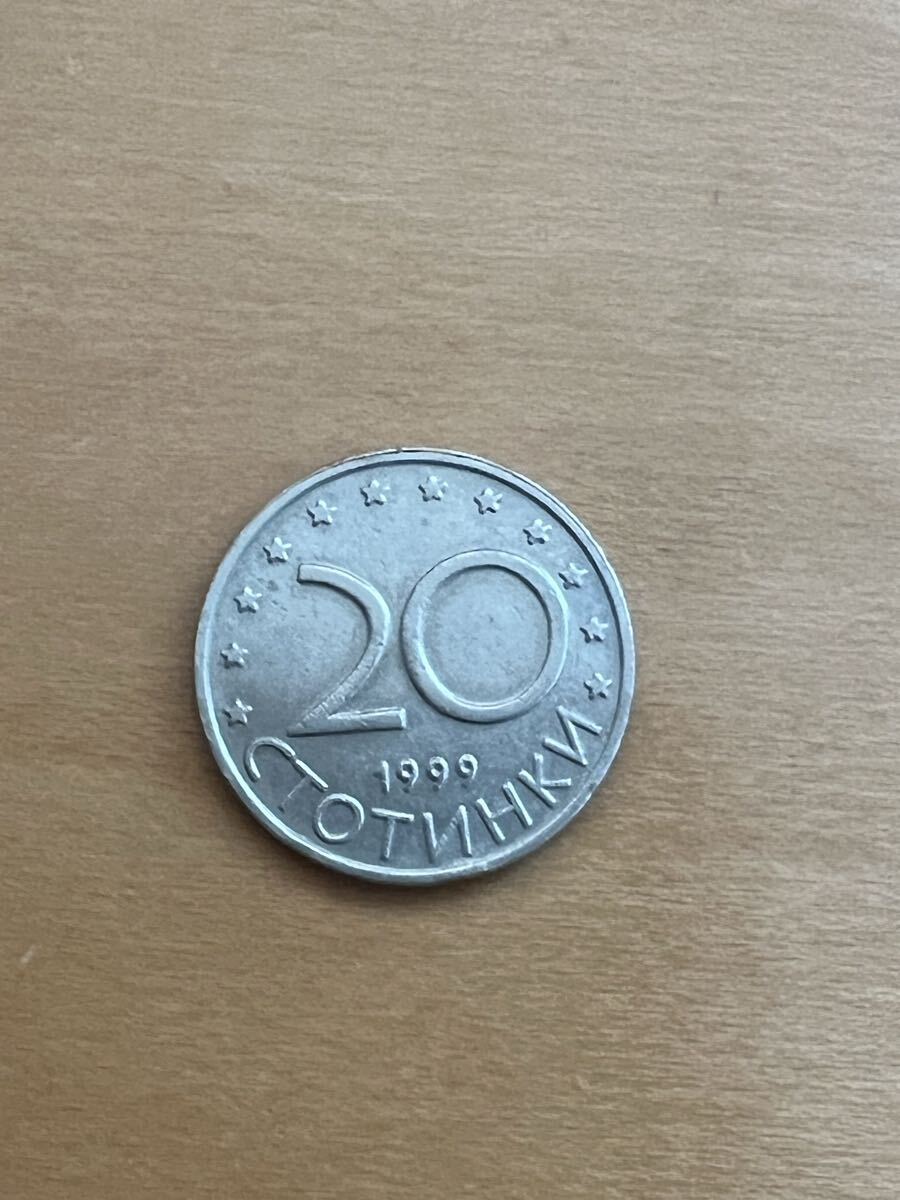 世界 コイン 硬貨 ブルガリア 20ストティンカ 1999 紙幣 貨幣 レフ ストティンカ拍卖