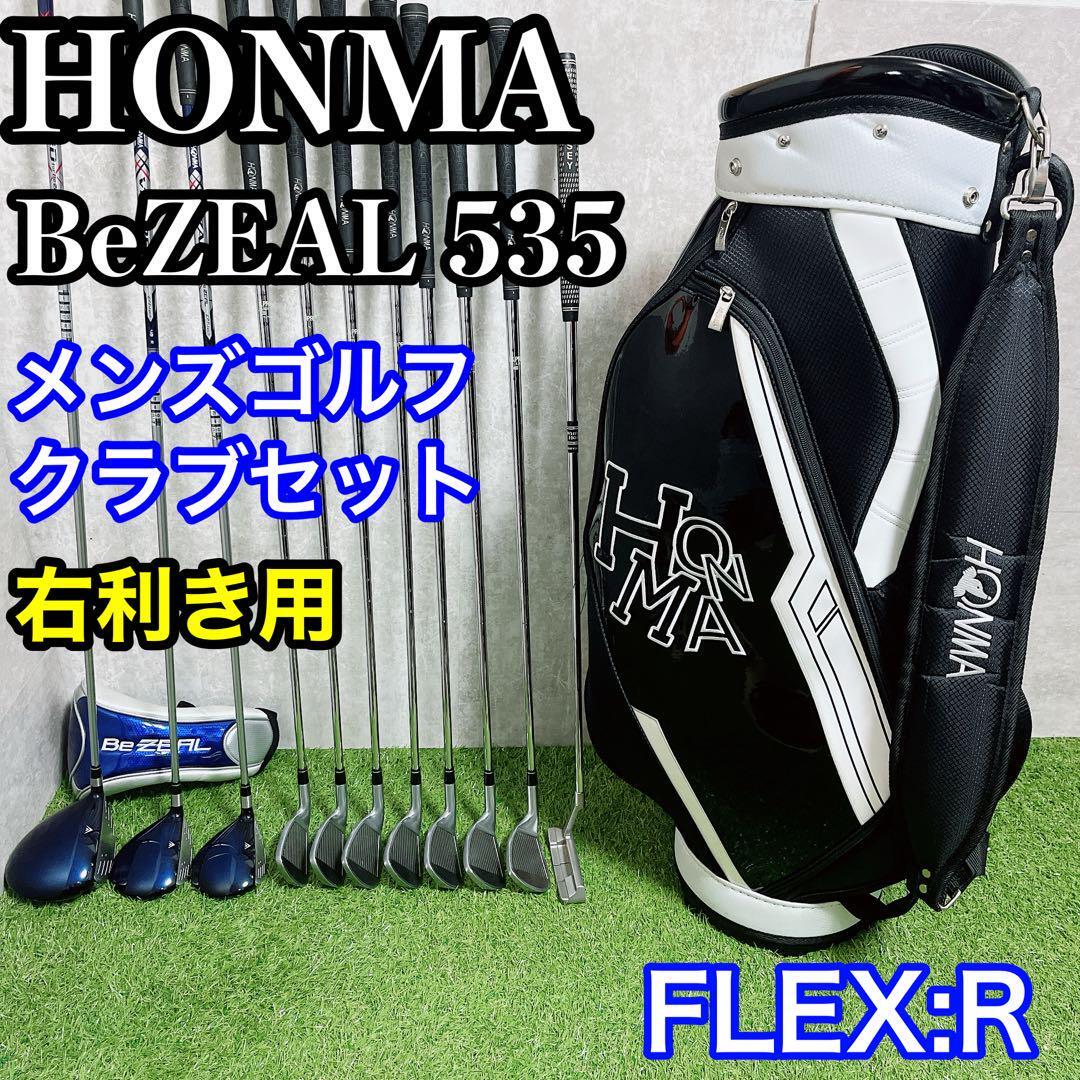 ホンマ HONMA BeZEAL ビジール 535 ゴルフクラブ メンズ セット 初心者 R 右利き拍卖