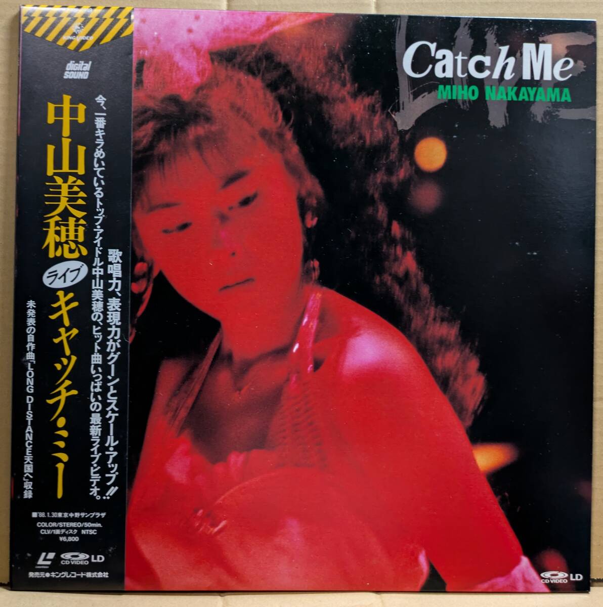 LD帯付:中山美穂「ライブ~キャッチ・ミー」You're My Only Shinin Star拍卖